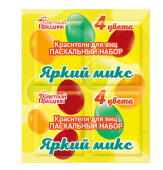 Краситель пищевой для яиц "Пасхальный набор Яркий микс" 4 цвета 27180056