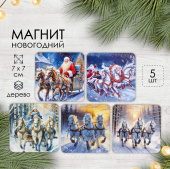 Магнит новогодний дерево "Тройка лошадей" микс 10517998