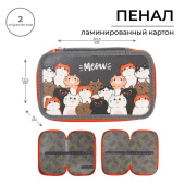 Пенал 2 секции, 125×205×40 мм, «Коты», ламинированный картон