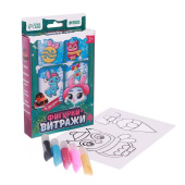 Витражные фигурки "Веселые зверята" 5293519