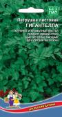 Семена Петрушка листовая "Гигантелла" раннеспелая, 2 г, Уральский дачник 