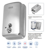 Дозатор жидкого мыла BXG-SD-H1-1000M