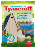 Средство для септиков, туалетов "ТуалетоFF" 50 г