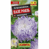 Семена Астра "Пале-рояль" пионовидная, 0,2 г, Аэлита