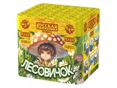 Салют 0,7"х8, "Лесовичок" РС6120