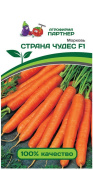 Семена Морковь "Страна чудес" F1, среднеранний, 1 г, Партнер