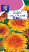Семена Календула "Индийский принц" махровая, 0,5 г, Аэлита
