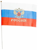 Флаг "Россия" 20х30 см триколор, с гербом, на флагштоке 3653418