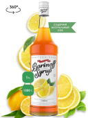 Сироп со вкусом и ароматом «Лимон» 1л (стекло) ТМ Barinoff