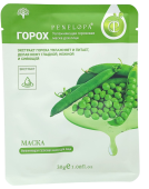 Маска тканевая д/лица Penelopa, горох 30 мл 