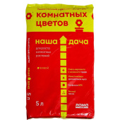 Грунт "Наша Дача" для комнатных цветов 5 л