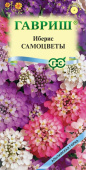 Семена Иберис зонтичный "Самоцветы" 0,1 г, Гавриш