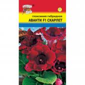 Семена Глоксиния гибридная Скарлет "Аванти" F1 3 шт в ампуле, Урожай удачи