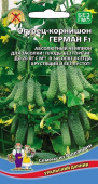 Семена Огурец "Герман" F1, раннеспелый, 10 шт, Уральский дачник
