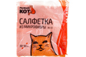 Салфетка из микрофибры , Рыжий кот, размер 30*30см рыжий