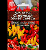 Семена Перец острый "Огненный букет" раннеспелый, 20 шт, Аэлита