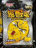 Карамель суперкислая 23 гр "Hong Tai Kee Foods" лимон