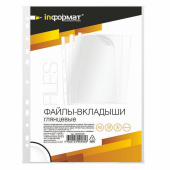 Папка вкладыш А5 файл Папка вкладыш А5 файл