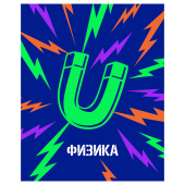 Тетрадь предметная 48л. BG "Неоновые истории" - Физика