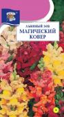 Семена Львиный зев "Магический ковер" карликовый, 0,2 г, Урожай удачи