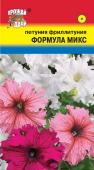 Семена Петуния фриллитуния "Формула" F1, микс окрасок, 10 шт, Урожай удачи