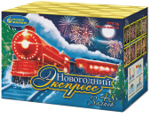 Салют 1"х48, "Новогодний Экспресс" Р7516