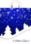 Пакет П/р 43,5*38* НГ "Снежные елки на синем" Тико