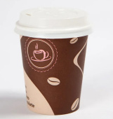 Стакан 240мл бумажный "Coffee Latte" с крышкой