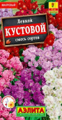 Семена Левкой седой "Кустовой" смесь окрасок, 0,1 г, Аэлита