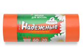 Мешок ПСД д/мусора, 60х74 см (60 л), 15 мкм, 20 шт, рулон с ушками "Надежные", оранжевый, ППК