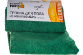 Тряпка для пола из микрофибры, Рыжий кот, р-р 70*80см  зеленый