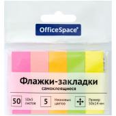 Флажки-закладки OfficeSpace 50л 50*14мм 5 цветов