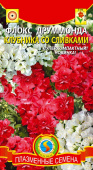 Семена Флокс друммонда "Клубника со сливками" махровый, 6 шт, Плазменные семена
