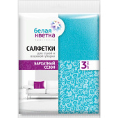 Салфетки д/уборки вискоза, 3 шт, 34х34 см "Белая кветка" Бархатный сезон 0301