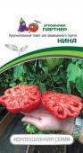 Семена Томат "Нина", 10 шт, 2-ой пакет, Партнер