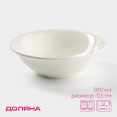 Тарелка глубокая 500 мл, "White Label" 1277456