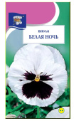 Семена Виола "Белая ночь" 0,1 г, Урожай удачи