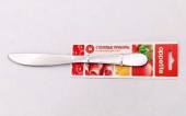 Набор ножей столовых 2пр нерж Бостон ТМ Appetite
