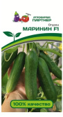 Семена Огурец "Маринин" F1, раннеспелый, 5 шт, 2-ой пакет, Партнер