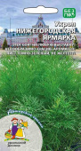 Семена Укроп "Нижегородская ярмарка" среднеспелый, 2 г, Уральский дачник