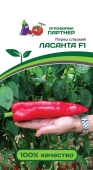 Семена Перец "Ласанта" F1, раннеспелый, 5 шт, 2-ой пакет, Партнер