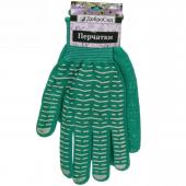 Перчатки нейлоновые с ПВХ покрытием "Мастер" зеленые 788-522