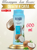Шампунь ABC HAIR2000 600мл. ультра уход Кокос