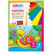 Картон цветной двустор. A4 7л.7цв. мелованный Нкм7-7дв_28665