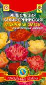 Семена Эшшольция калифорнийская "Махровая смесь" махровая, 0,2 г, Плазменные семена