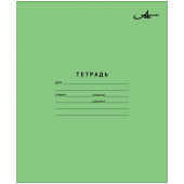 Тетрадь 12л клетка крупная АЦБК 05