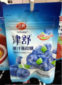 Карамель с ментолом 20 гр "Jinshu Juice Mints" черника