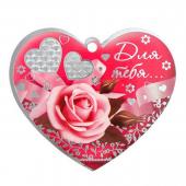 Открытка-валентинка "Для тебя..." фольга, розовая роза, два серых сердца 6435857