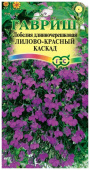 Семена Лобелия "Лилово-красный каскад" ампельная, 0,01 г, Гавриш
