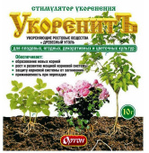 Стимулятор роста растений Укоренить 10г